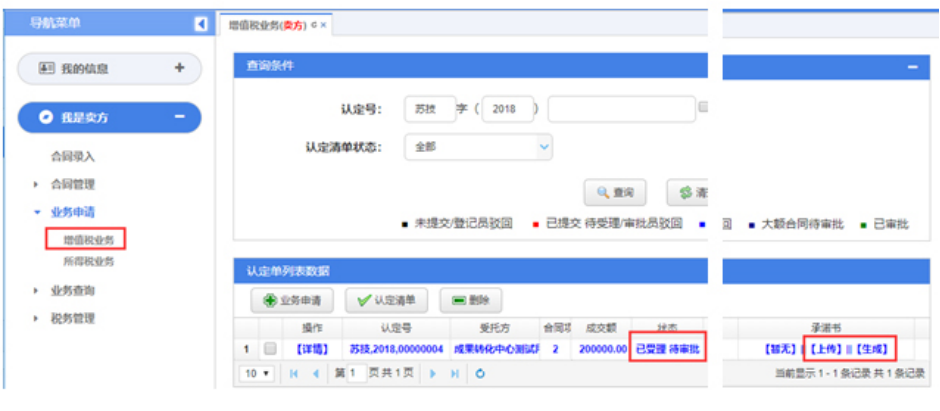 1686205996518059.png image.png