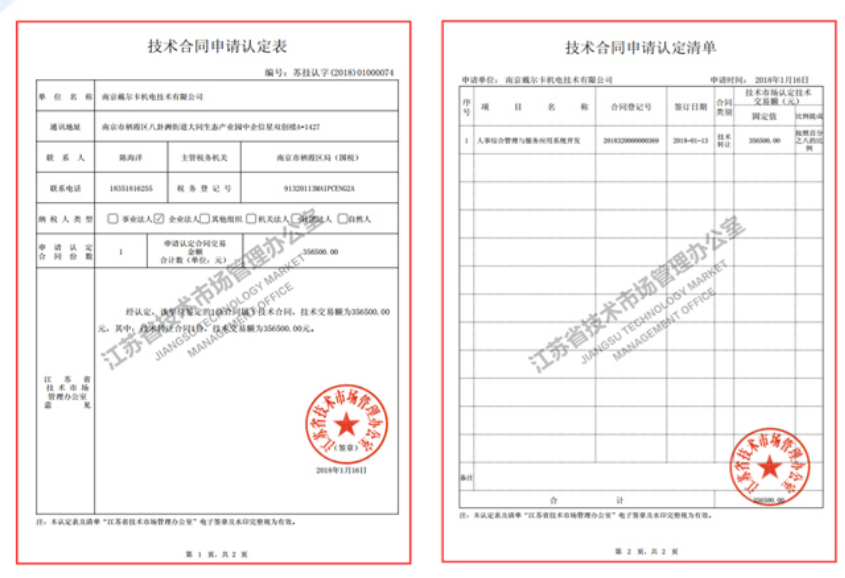 1686206011131987.png image.png