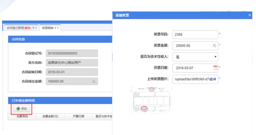 1686206021107833.png image.png